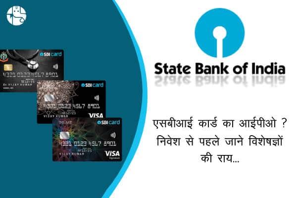 Sbi Cards Ipo Astrological Prediction