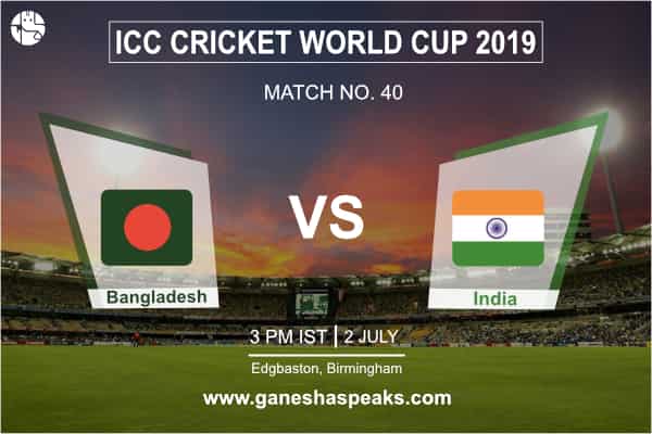 वर्ल्ड कप 2019: भारत वर्सेज बांग्लादेश मैच के लिए भविष्यवाणी