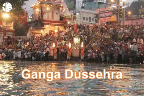 गंगा दशहरा 2023 : तारीख कहानी, महत्व और पूजा