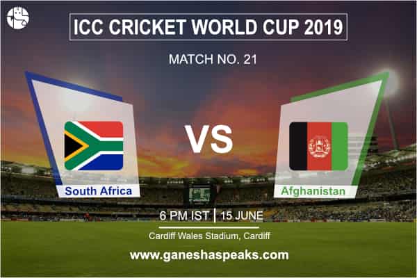 वर्ल्ड कप 2019 :  साउथ अफ्रीका और अफगानिस्तान के मैच की भविष्यवाणी