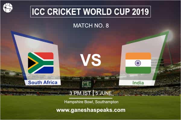 भारत बनाम साउथ अफ्रीका :  कौन जीतेगा मैच ?