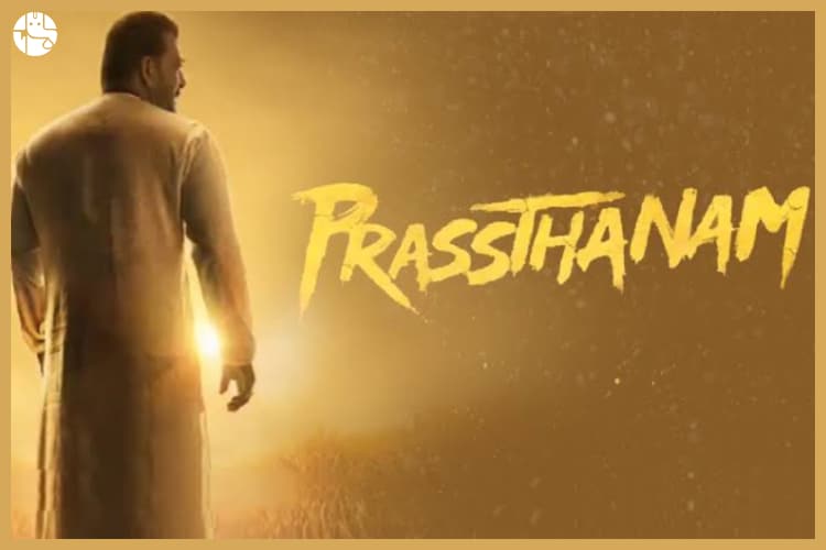 Prassthanam Movie Astrological Review