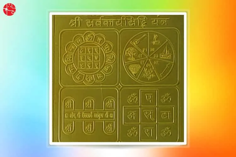 Siddh Yantra: Importance And Benefits