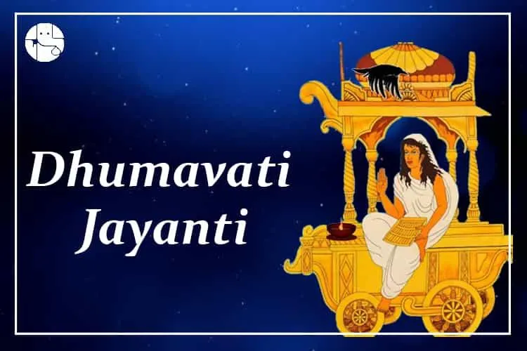 Know The Significance Of Dhumavati Jayanti