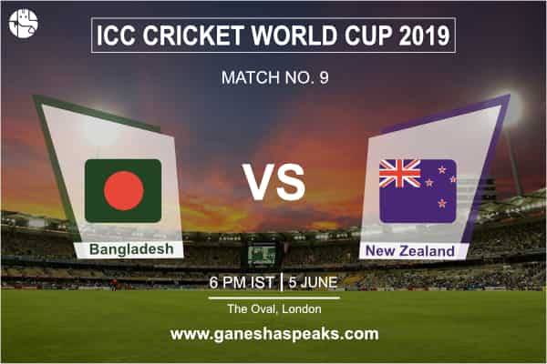 बांग्लादेश वर्सेज न्यूजीलैंड विश्व कप मैच – विश्व कप में कौन जीतेगा?