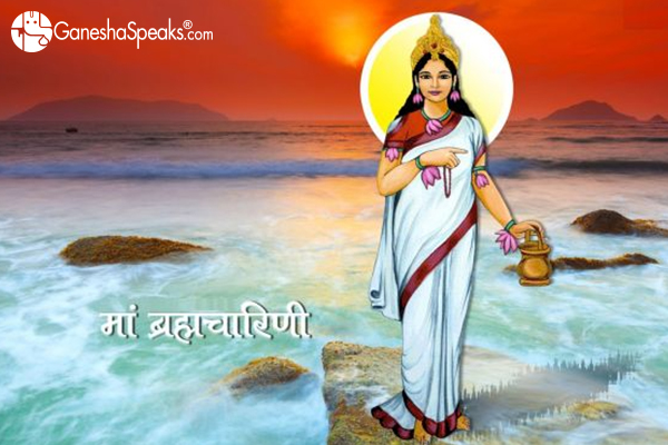नवरात्रि का दूसरा दिन : मां ब्रह्मचारिणी के नाम