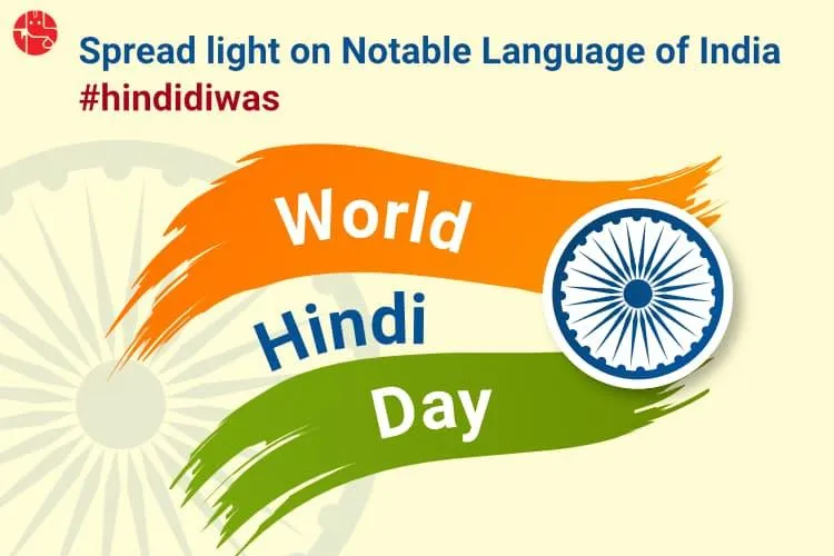 Uncover all the facts about Hindi Diwas 2024 and its significance