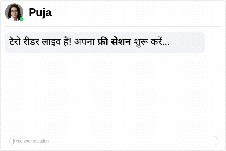 horoscope-hindi-right-side