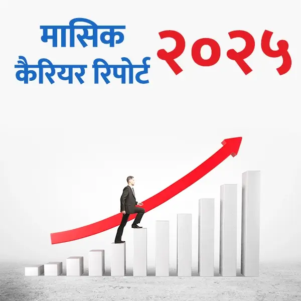 2025_monthwise_career_report_hindi