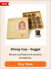 dhoop-cup-guggal-new