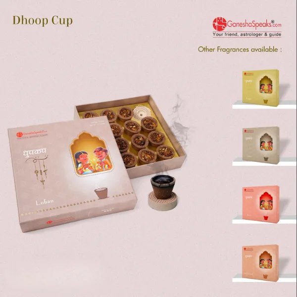 dhoop-cup