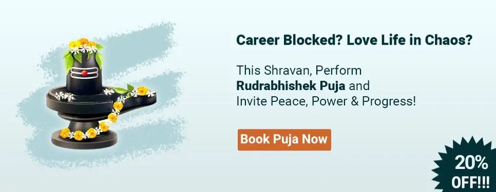 shravan-rudrabhishek-shravan-puja