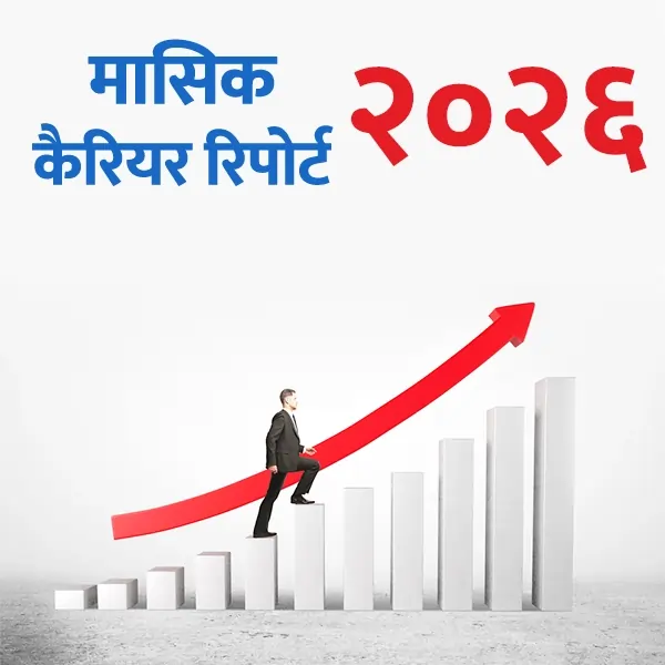 2026-monthwise-career-report-hindi