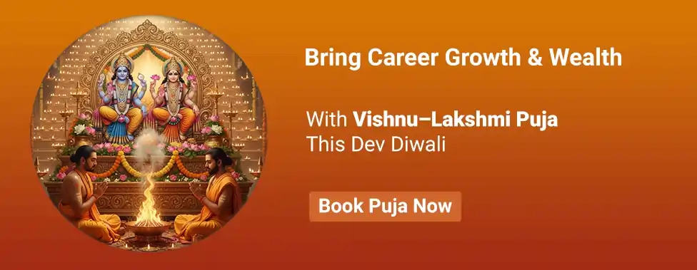 dev-diwali-puja-2025