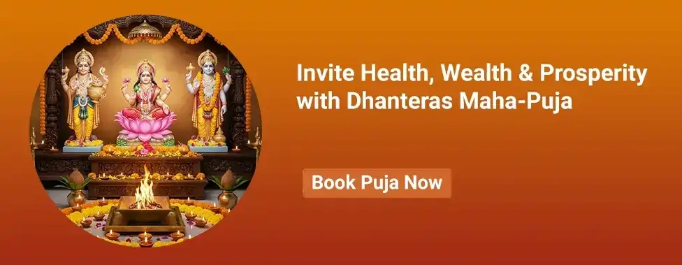 dhanvantari-puja-2025