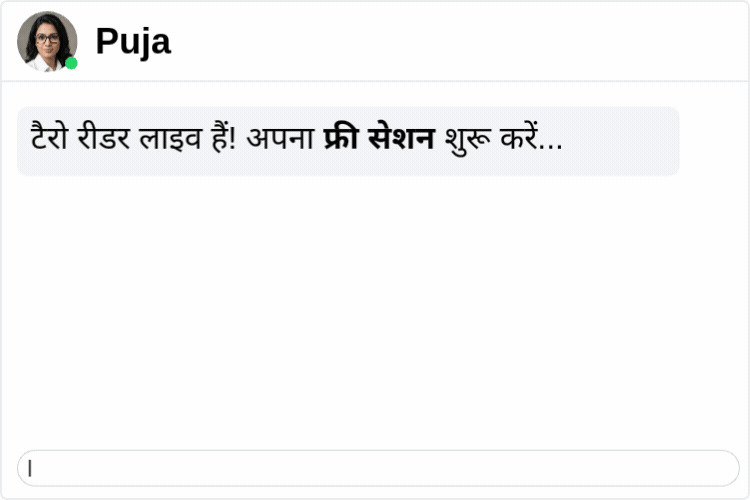 web-Free-inner-banner-hindi