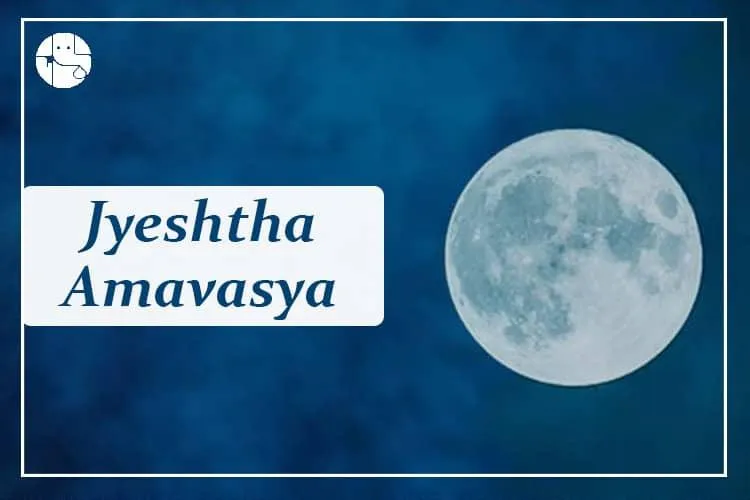 ज्येष्ठ अमावस्या