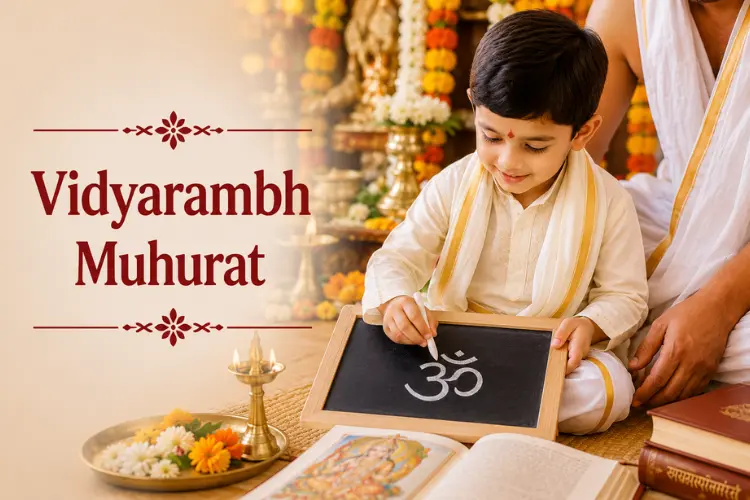 Vidyarambh Muhurat