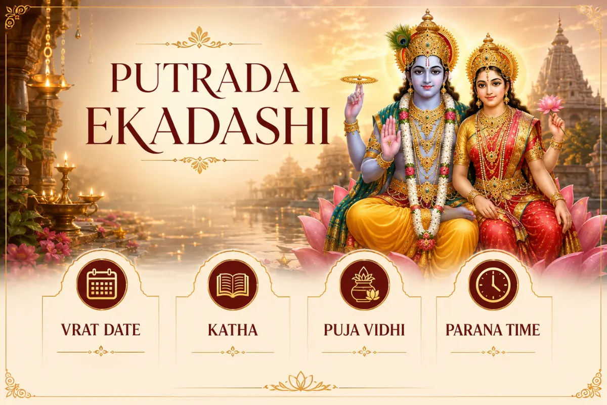 Putrada Ekadashi