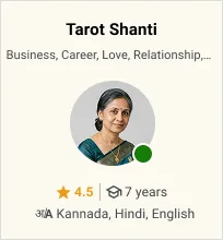 tarot-shanti