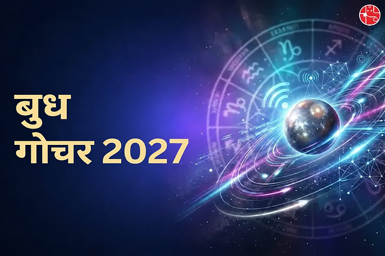 बुध गोचर 2027