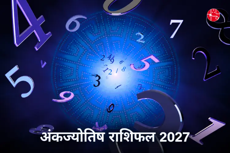 Numerology hindi 2027