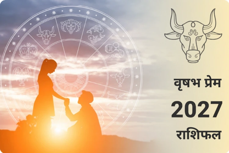 vrishabh-prem-rashifal-2027