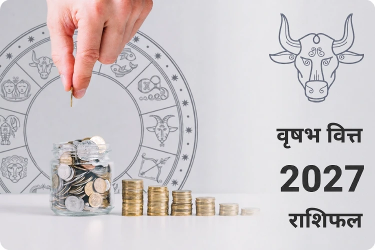 vrishabh-vitt-rashifal-2027